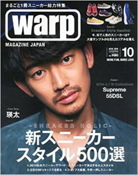 warp MAGAZINE JAPAN