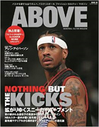 ABOVE ISSUE 02-BASKETBALL CULTURE MAGAZINE