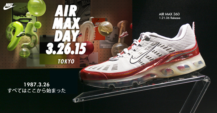 3.26 AIR MAX DAY TOKYO