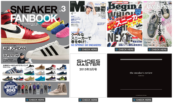 Sneakers book　2015.03
