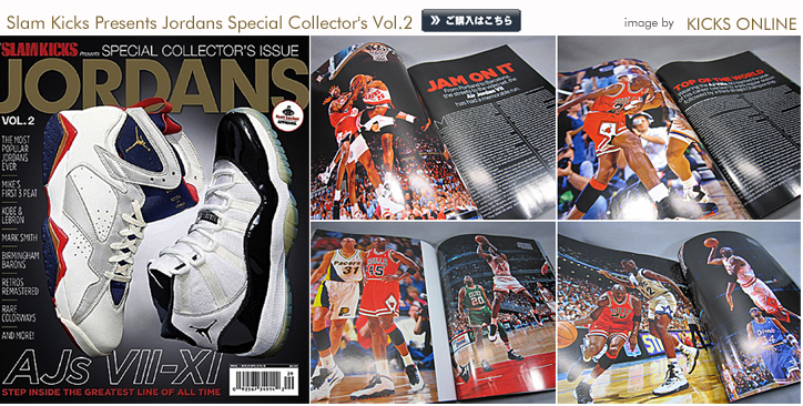 Slam Kicks Presents Jordans Special Collector's Vol.2 