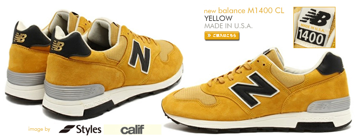 new balance M1400 CL | MADE IN U.S.A.