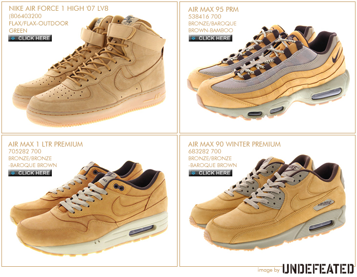 NIKE FLAX COLLECTION
