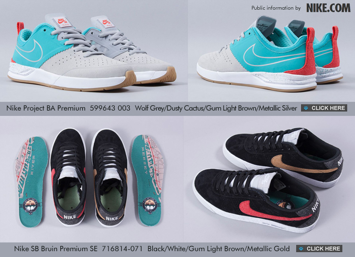NIKE SB LOST ART COLLECTION