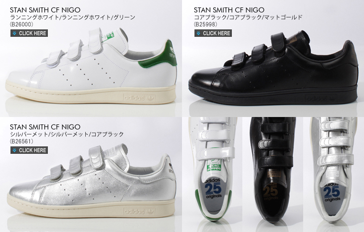 STAN SMITH CF NIGO | adidas Originals by NIGO®
