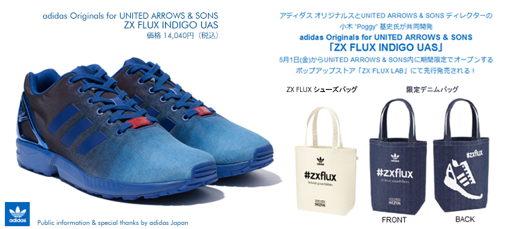 ZX FLUX INDIGO UAS | adidas Originals for UNITED ARROWS & SONS