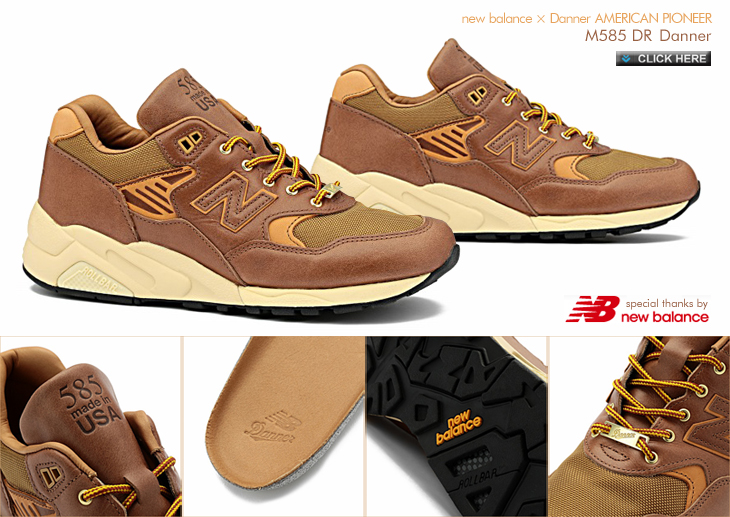 new balance M585 DR Danner | Made in U.S.A