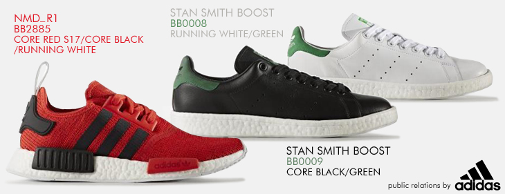 NMD_R1 | STAN SMITH BOOST