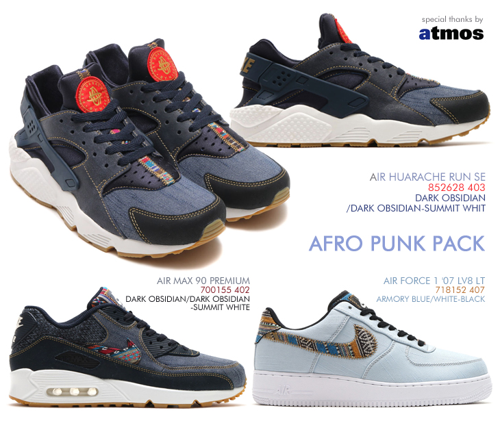 NIKE AFRO PUNK PACK | atmos EXCLUSIVE