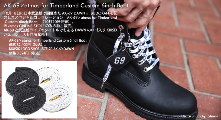 AK-69×atmos for Timberland Custom 6inch Boot