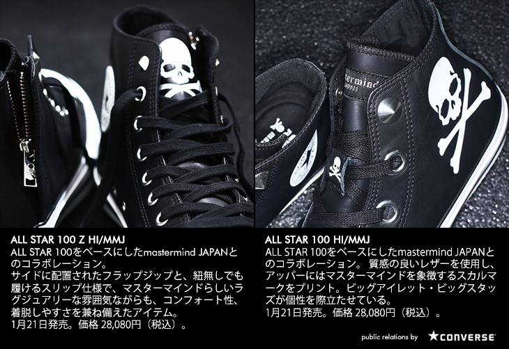 ALL STAR 100 Z HI/MMJ & ALL STAR 100 HI/MMJ | CONVERSE×mastermind JAPAN