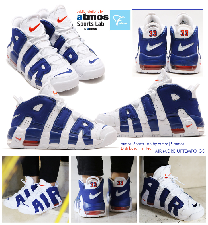 AIR MORE UPTEMPO GS | atmos Distribution limited