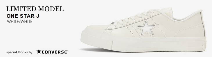CONVERSE ONE STAR J｜MADE IN JAPAN