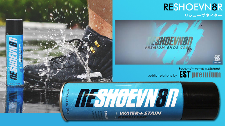 RESHOEVN8R WATER & STAIN REPELLENT 6.5OZ