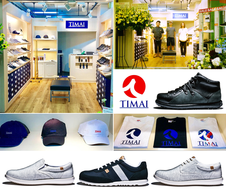 TIMAI Official Shop GRAND OPEN！