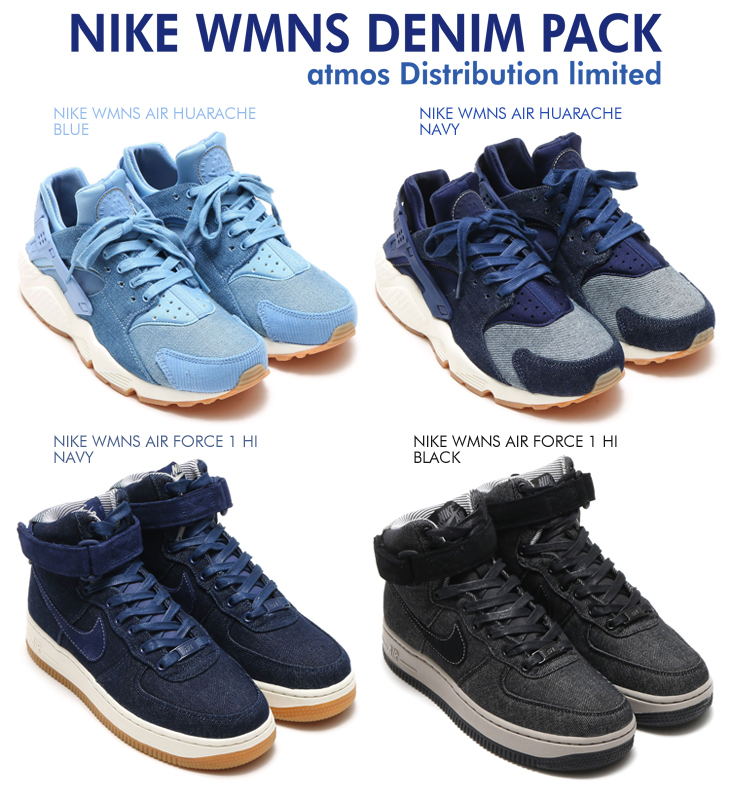 NIKE WMNS DENIM PACK | atmos Distribution limited
