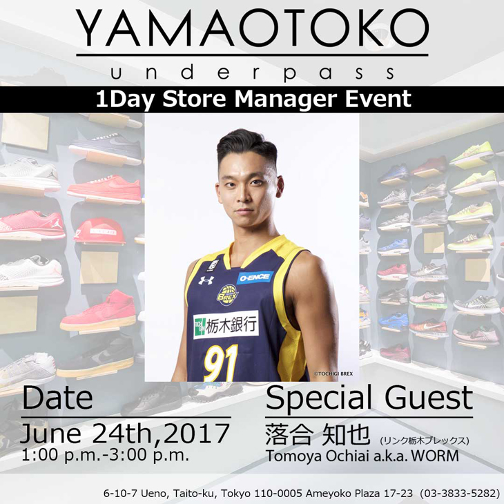 YAMAOTOKO underpress in Store Event