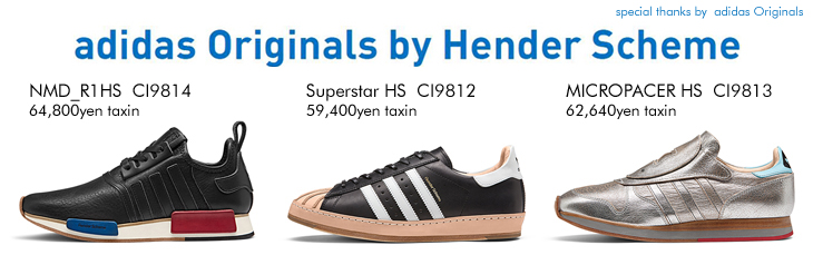 adidas Originals by Hender Scheme