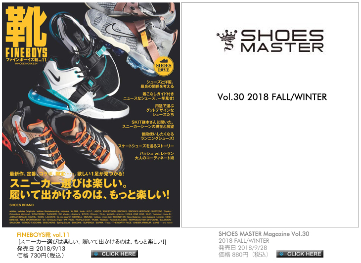 FINEBOYS靴 vol.11｜SHOES MASTER Magazine Vol.30