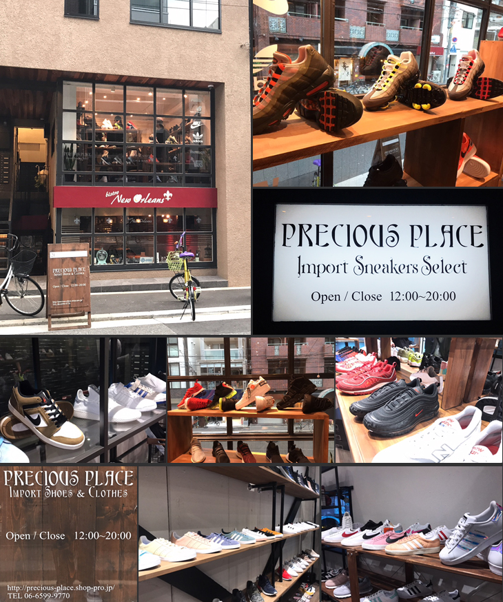 PRECIOUS PLACE | Inport Sneakers Select
