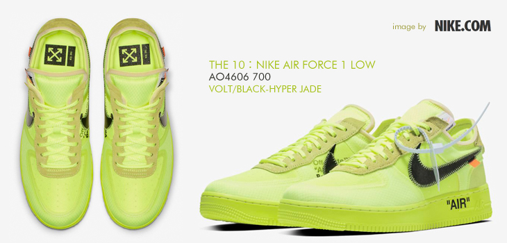 THE 10：NIKE AIR FORCE 1 LOW | AO4606-700