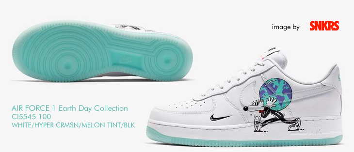 AIR FORCE 1 "Earth Day Collection" | CI5545-100