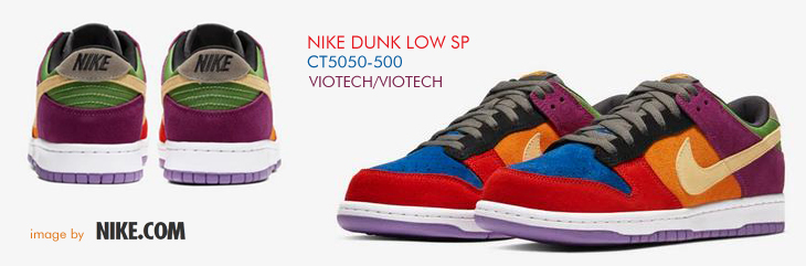 NIKE DUNK LOW SP | CT5050-500