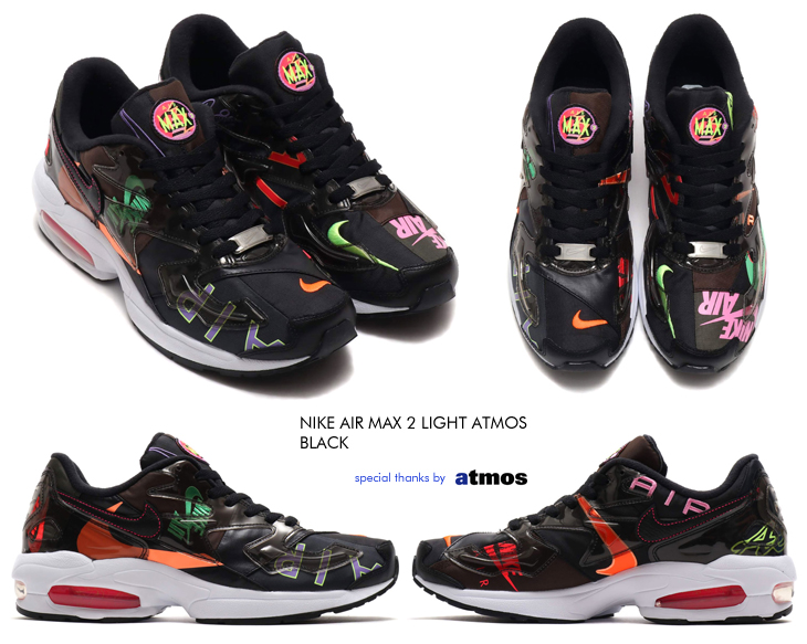 NIKE AIR MAX 2LIGHT atmos collection 