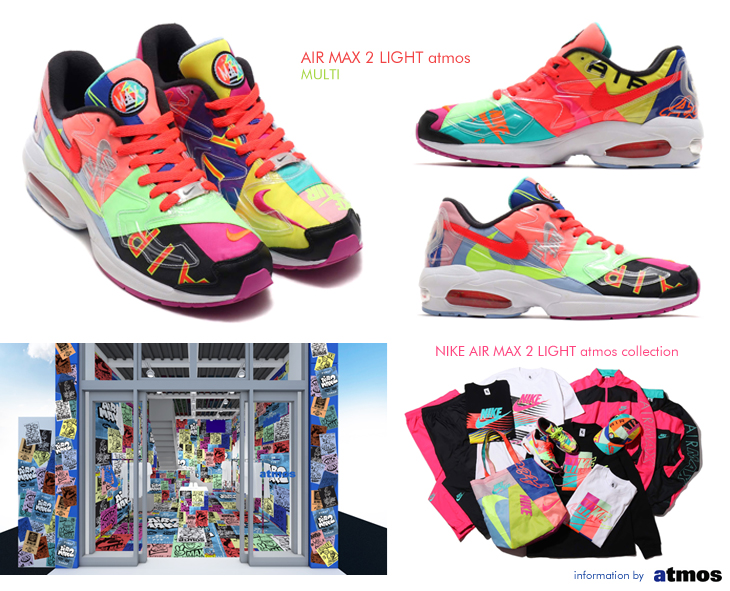 NIKE AIR MAX 2 LIGHT atmos collection