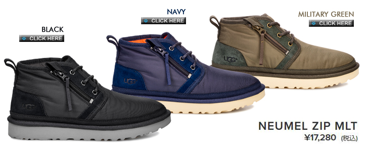 UGG® MLT COLLECTION