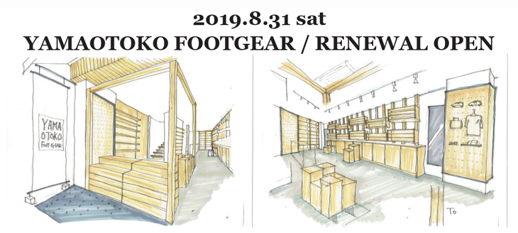 YAMAOTOKO FOOTGEAR 8月31日リニューアルオープン！