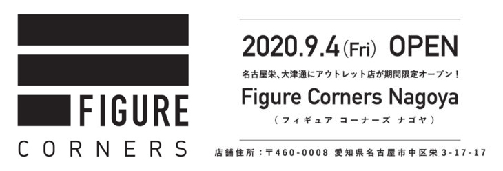 Figure Corners Nagoya