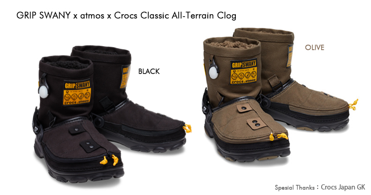 GRIP SWANY x atmos x Crocs Classic All-Terrain Clog