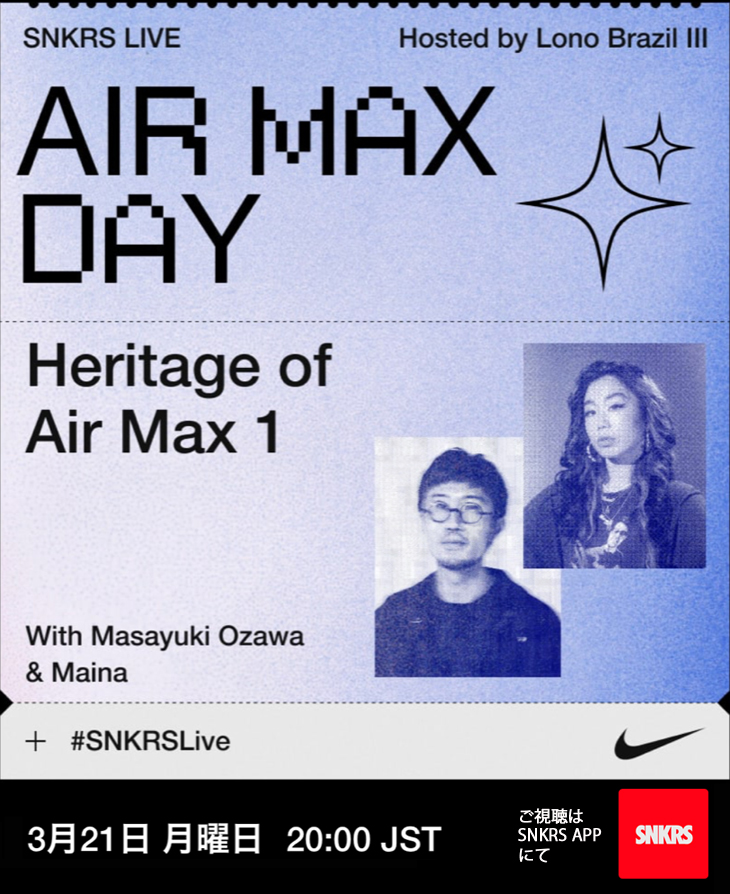 AIR MAX DAY 2022
