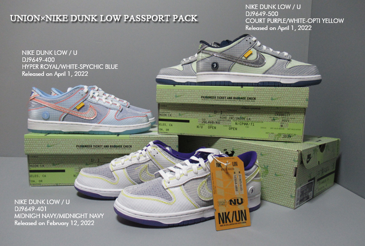 UNION×NIKE DUNK LOW PASSPORT PACK
