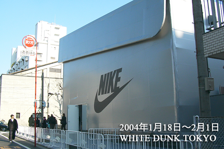 WHITE DUNK TOKYO 2004